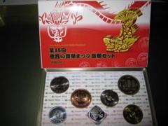 2025年最新】平成28年貨幣セットの人気アイテム - メルカリ