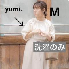 【洗濯のみ】しまむら　talbyyumi. yumi バルーンスリーブPO 白