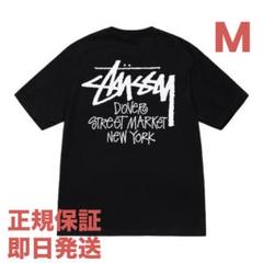 2025年最新】dover street market stussyの人気アイテム - メルカリ