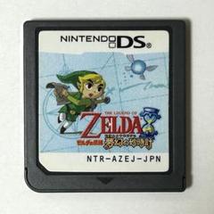 DS ゼルダの伝説 夢幻の砂時計