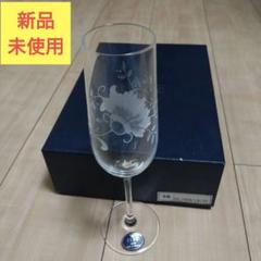 【未使用】ELBE crystal エルベ ジュリア ペア シャンパングラス