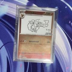 ポケモンカード 長場雄 イーブイプロモ　ブースター