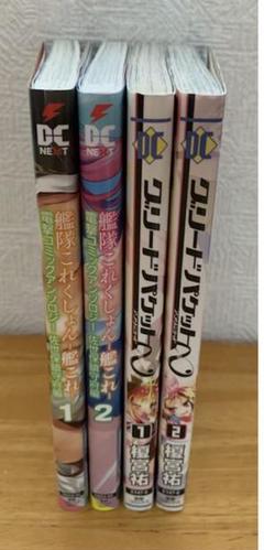 艦これ Hisasiの中古 未使用品を探そう メルカリ 艦これ Hisasiの中古 未使用品を探そう メルカリ