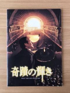 What Dreams May Come 洋書　奇蹟の輝き What Dreams May Come 洋書奇蹟の輝き