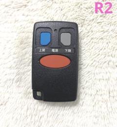Welcab OMRON WK30-ATX-11 リモコン 動作確認済 トヨタ 3ボタン OMRON オムロン WK30-ATX-11