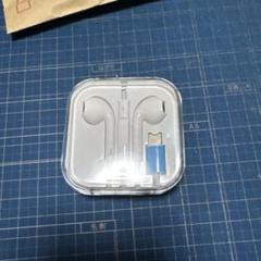 iPhone イヤホン有線 新品