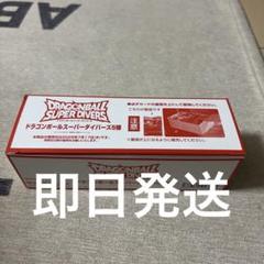 ドラゴンボールスーパーダイバーズ☆第5弾未開封BOX200枚入