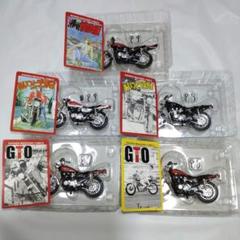 少年マガジン ZⅡカスタムバイクコレクション 5種コンプ 真樹