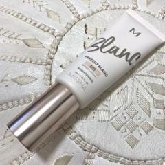 MISSHA ミシャ M パーフェクトブランBB クリーム #22