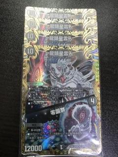 竜頭星雲人金　カリヤドネwinner 2025年最新】カリヤドネ winnerの人気アイテム - メルカリ