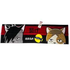 ハイキュー　狐爪研磨　黒尾鉄朗　音駒　バスタオル 2025年最新】バスタオル 孤爪研磨の人気アイテム - メルカリ