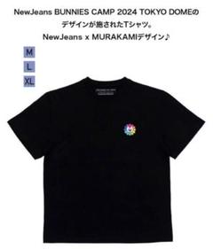 2025年最新】NEWjeans tシャツ 東京ドームの人気アイテム - メルカリ
