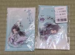 希少　人渣反派自救系統　アクリルスタンド　非売品　台湾　絶版 5ggen_nms-cszjzn-sqq-lbh-gz