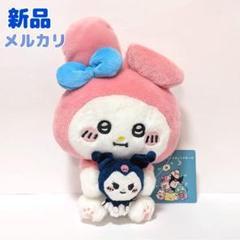 ナガノ×サンリオキャラクターズ ペアぬいぐるみ（マイメロディ）