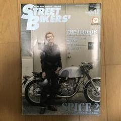 2025年最新】street 雑誌の人気アイテム - メルカリ