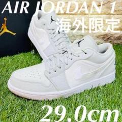 海外限定 ナイキ エア ジョーダン 1 ロー NIKE AJ1 メンズスニーカー