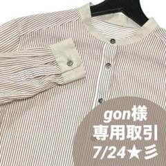 完売品★ヒューマンウーマン ドビーロンストブラウス M ストライプ バンドカラーのサムネイル
