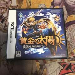 ペガサス様 リクエスト 3点 まとめ商品
