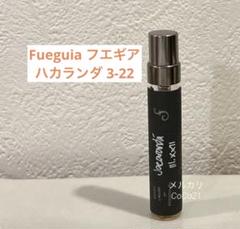 2025年最新】フエギア ハカランダの人気アイテム - メルカリ