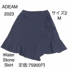 ⭐︎ADEAM アディアム⭐︎２０２０年　サイズ　0 スカート 2025年最新】Adeam スカートの人気アイテム - メルカリ