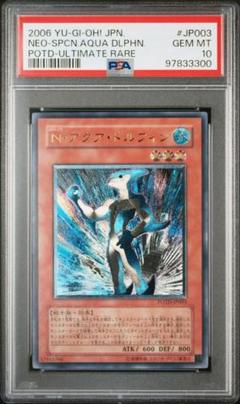 遊戯王 - グランネオス レリーフ 遊戯王の通販 by 遊戯王