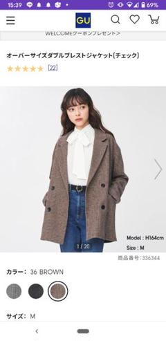 限定品】 オーバーサイズダブルブレストジャケット soerte 【★安心の定価販売★】 soerte オーバーサイズダブルブレストジャケット テーラードジャケット