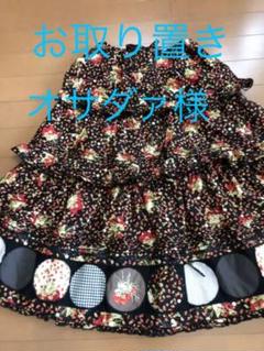 ピンクハウス いちごパッチワークスカート