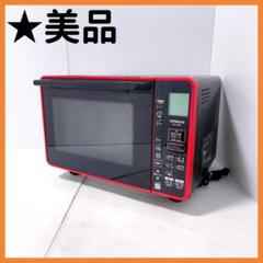 Amazon | 日立(HITACHI) カウンタートップ 電子レンジ オーブン