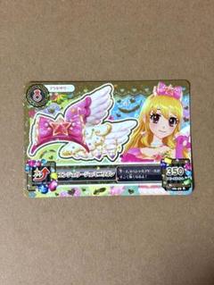 アイカツ カード 星宮いちご エンジェリージェミニリボン