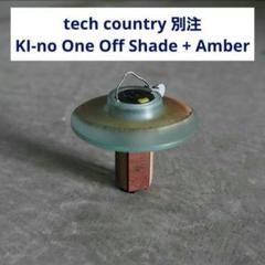 2025年最新】ki_no シェードの人気アイテム - メルカリ