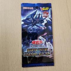 Vジャンプ　応募者全員サービス　オベリスクの巨神兵　25thシク　遊戯王 未開封 Vジャンプ(2024年7月号)」の応募者全員サービスに『オベリスク