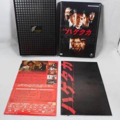 (未使用･未開封品)映画 ハゲタカ(2枚組) [DVD] 映画 ハゲタカ〈Blu-ray〉 (2枚組）（TBR20010D）｜TOHO theater