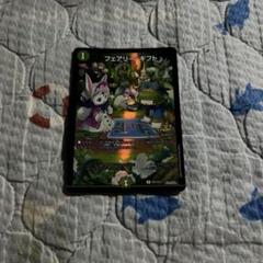 フェアリーギフト　1枚　ファンフェスタプロモ フェアリーギフト ファンフェスプロモ - メルカリ