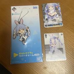 ホロライブ 一番くじ 兎田ぺこら フィギュア おまけ付き