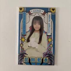 2025年最新】AKB48 なんてったっての人気アイテム - メルカリ