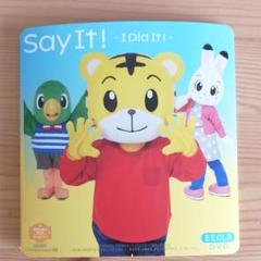 ちゃれんじ english ほっぷ 7月号 おたのしみ dvd