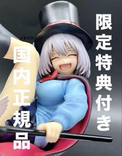 コトブキヤ 手品先輩 先輩 1/7スケール フィギュア 買取】手品先輩 先輩 1/7スケール PVC製 塗装済み完成品