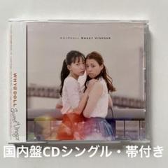 Amazon.co.jp: AWESOME CITY CLUB 勿忘 7inch アナログ レコード