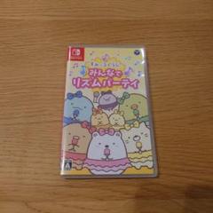 NintendoSwitch　すみっコぐらし　みんなでリズムパーティー　スイッチ