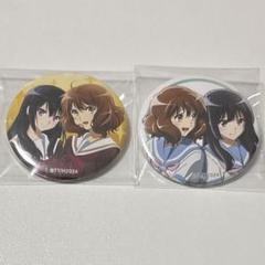 響けユーフォニアム　黄前久美子　缶バッジセット Amazon.co.jp: 響け!ユーフォニアム 缶バッジ コレクション 黄前