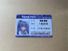 2025年最新】高瀬梨緒の人気アイテム - メルカリ