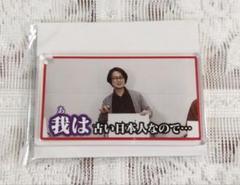 QuizKnock 名場面キーホルダー 撮り下ろし Amazon.co.jp: QuizKnock 名場面ホルダー アクキー こうちゃん