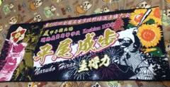 第106回全国高等学校野球選手権大会 夏甲子園出場明徳義塾高等