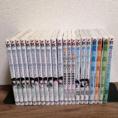 魔法科高校の劣等生・優等生 21冊セット