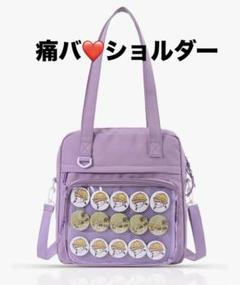 痛バ❤️ショルダー　トート　手提げ　透明　見せバ　缶バッジ　推し活　痛バッグ