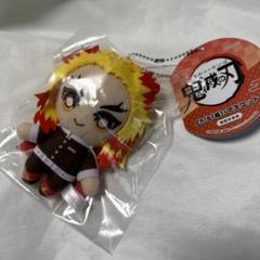 新品　煉獄杏寿郎 Chibiぬいマスコット 「鬼滅の刃」ボールチェーン付き