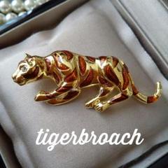 ヴィンテージ タイガーブローチ 虎 動物 チーター トラ 猫 TIGER