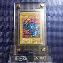 遊戯王 デビルゾア 初期 ゲーム