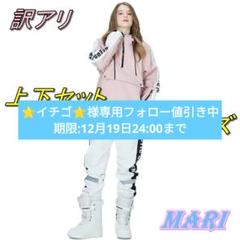 楽天市場】ARCTIC QUEEN 2024 2025 新作 スノーボードウェア