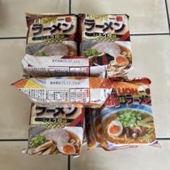 【ヒロセ通商】インスタントラーメン　ごはん 即席めん インスタントラーメン 醤油、味噌 2種類 【20食